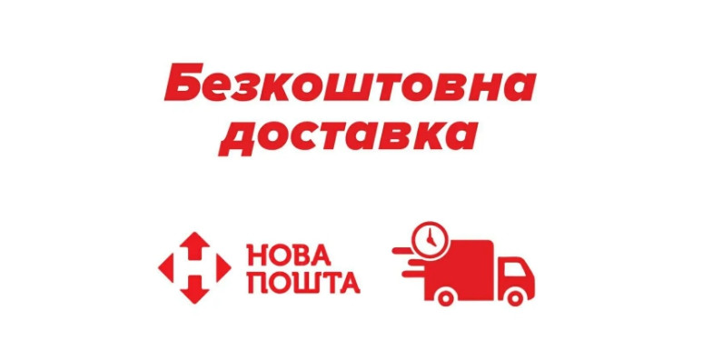 Роби замовлення від 2000 грн.